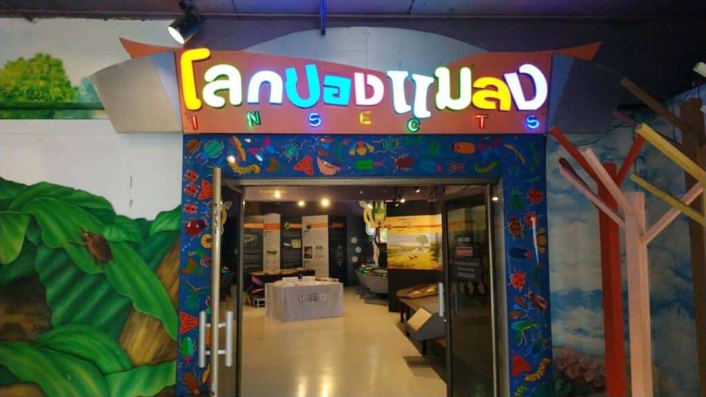 ท้องฟ้าจำลอง มีอะไรบ้างที่น่าสนใจ - interbangkok.com