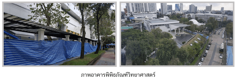 ท้องฟ้าจำลอง มีอะไรบ้างที่น่าสนใจ - interbangkok.com